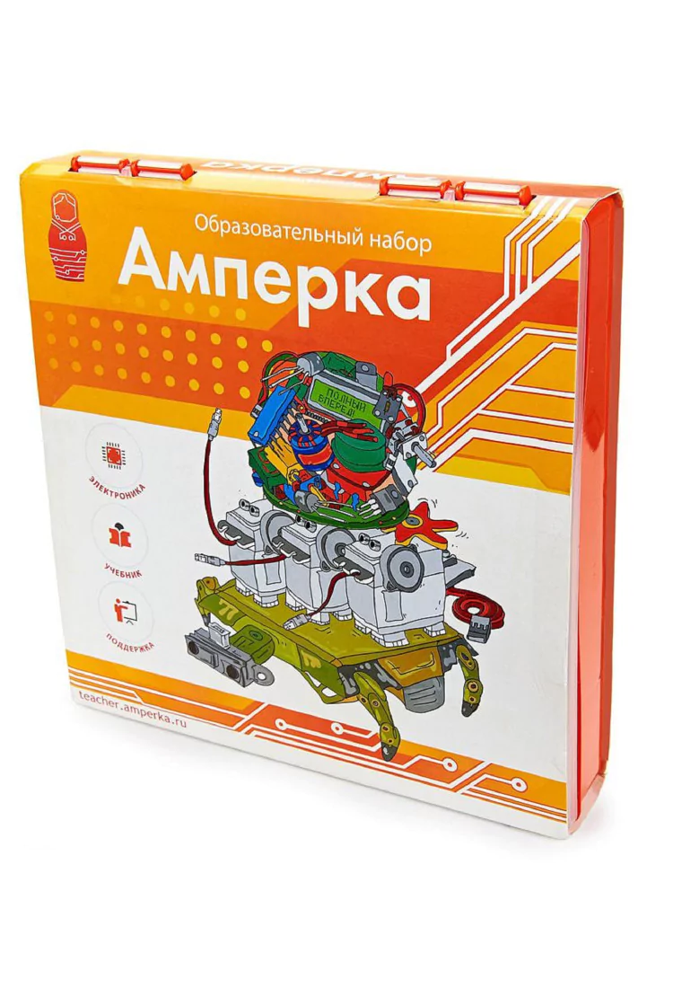 Образовательный набор «Амперка»