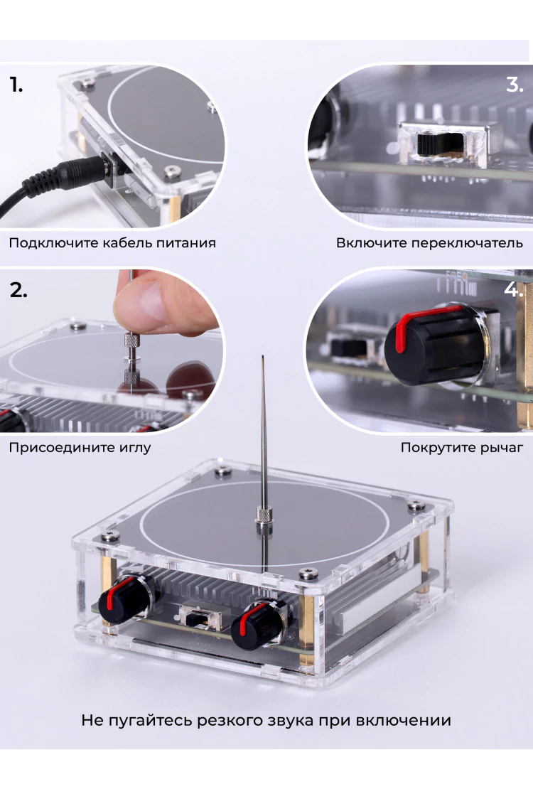 Музыкальная катушка Тесла c Bluetooth
